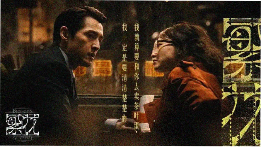 钢铁的魔女 全系列主视觉海报