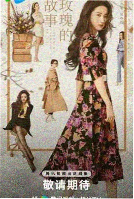 钢铁的魔女 铁与誓约 剧照